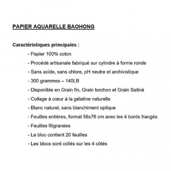 FEUILLE BAOHONG AQUARELLE 28 X 38 300 G GRAIN FIN BLANC NATUREL