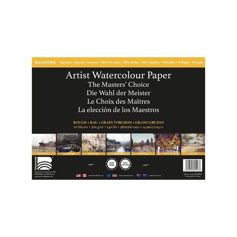 FEUILLE BAOHONG AQUARELLE 38 X 56 300 G GRAIN TORCHON BLANC NATUREL